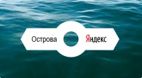 Создание Островов: типичные ошибки, как их предотвратить
